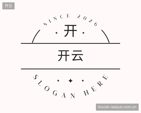 探索开云官网